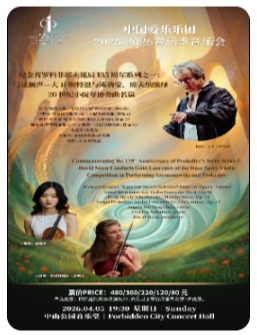 2025-2026���ּ��������ֻ�