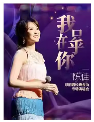 ����ֻ�ں��㡷�����¼�2026�������������ר