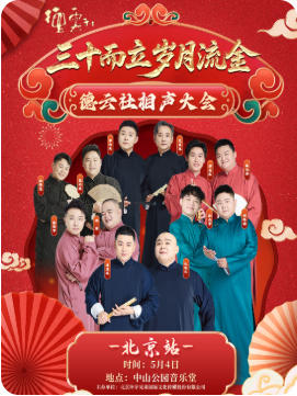 ����ʮ���� ��������2026�����������ʮ����ϵ���ݳ�֮�������ר��-����վ